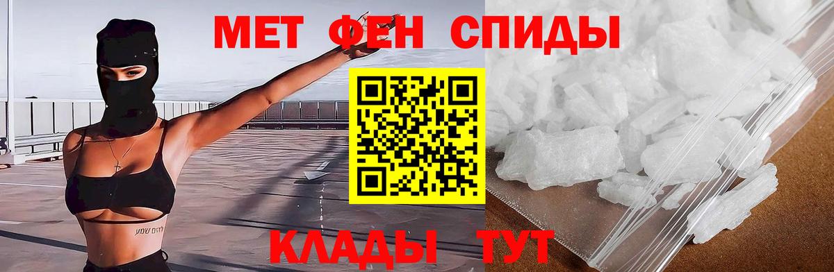 АМФ Premium Кимры