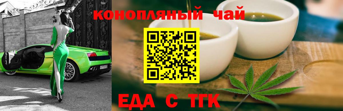 Кимры  Cannafood марихуана  Вход с VPN 