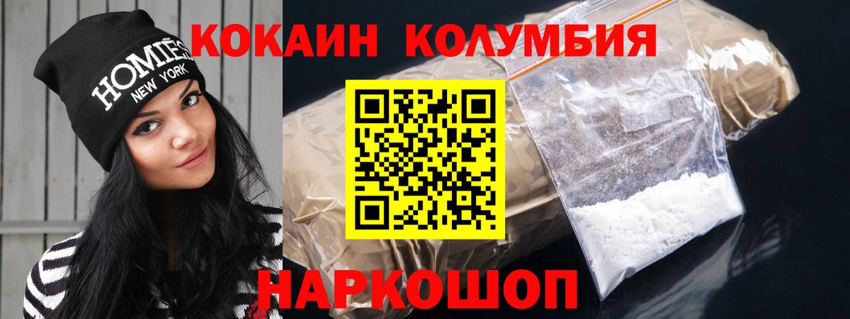 Cocaine FishScale Кимры