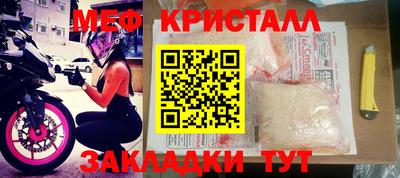 эйфоретик Краснознаменск