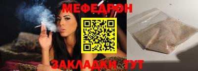 мескалин Краснодар