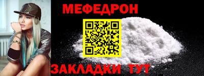 мескалин Краснодар