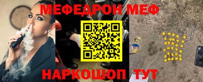 эйфоретик Краснознаменск