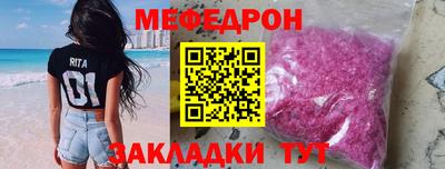mix Краснокаменск