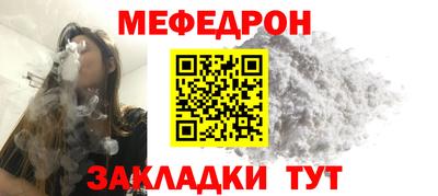 mix Краснокаменск