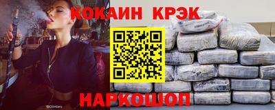 мескалин Краснодар