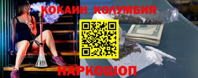 мескалин Краснодар