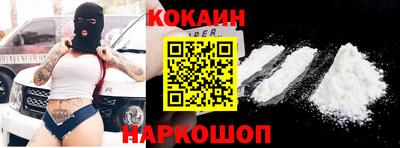 mix Краснокаменск