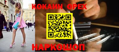 эйфоретик Краснознаменск