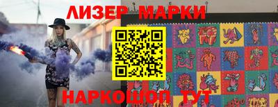 эйфоретик Краснознаменск