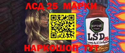 mix Краснокаменск