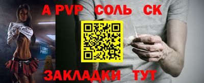 мескалин Краснодар