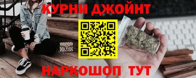 эйфоретик Краснознаменск