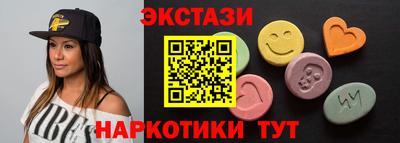 эйфоретик Краснознаменск