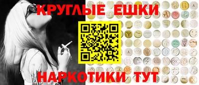 эйфоретик Краснознаменск