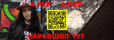эйфоретик Краснознаменск