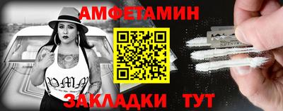 mix Краснокаменск