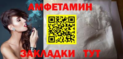 эйфоретик Краснознаменск