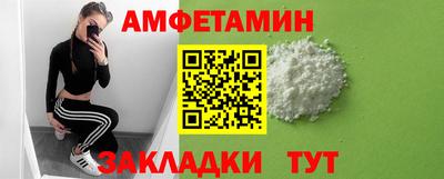 mix Краснокаменск