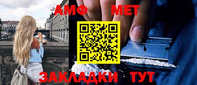эйфоретик Краснознаменск