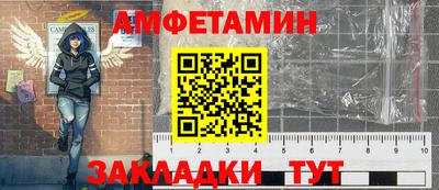 мескалин Краснодар