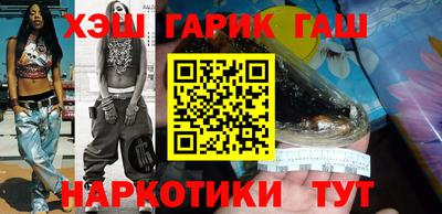 мескалин Краснодар