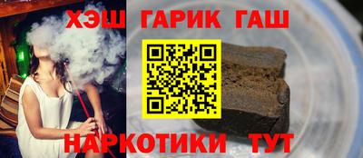 мескалин Краснодар