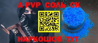 мескалин Краснодар