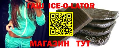 мескалин Краснодар
