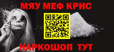 эйфоретик Краснознаменск