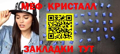 мескалин Краснодар