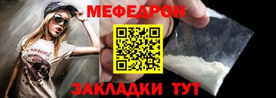 mix Краснокаменск