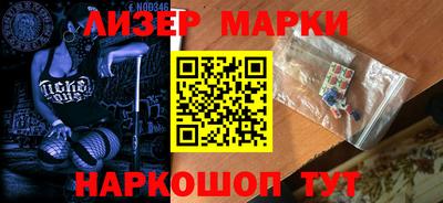 эйфоретик Краснознаменск
