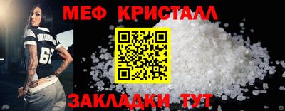 mix Краснокаменск