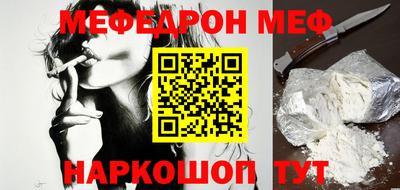 мескалин Краснодар