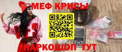 mix Краснокаменск