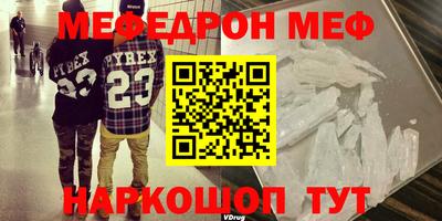 mix Краснокаменск