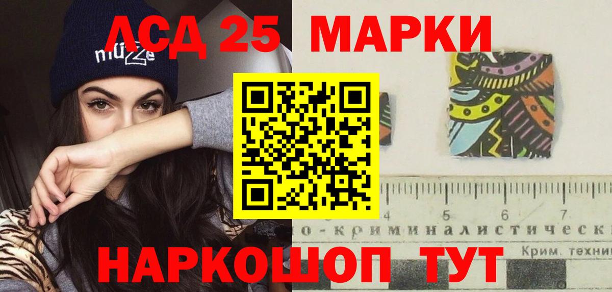 ЛСД экстази ecstasy  Вход с VPN  ЛСД экстази кислота  Лсд 25 экстази  Кимры 