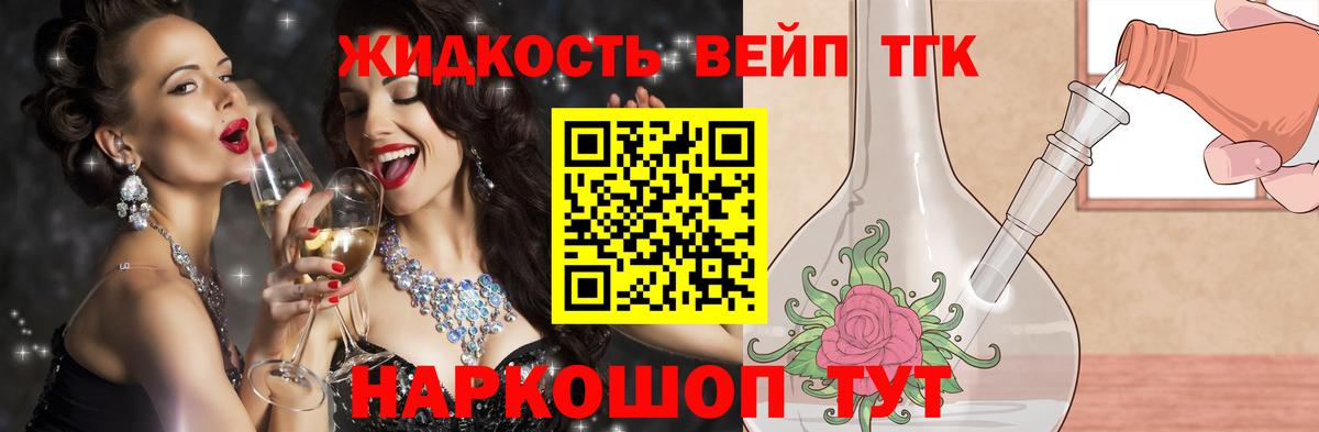 ТГК Wax  Вход с VPN  Кимры 